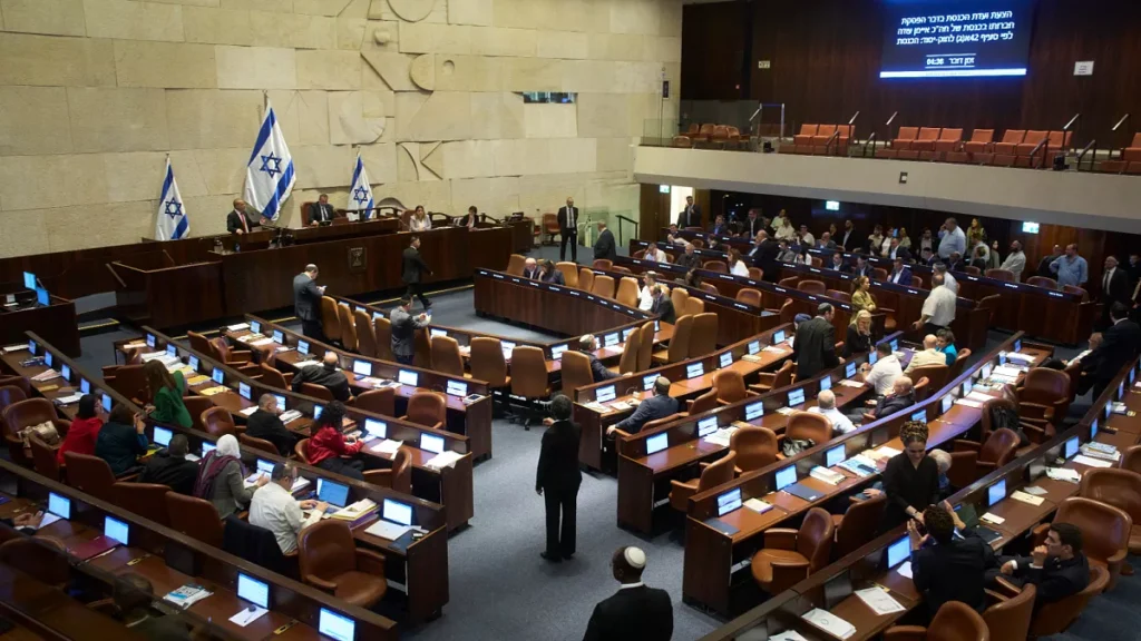 israel parlamento